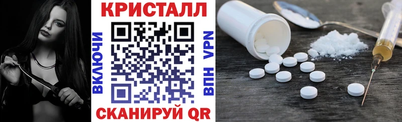 АМФЕТАМИН 97%  Купить закладки  Канаш 