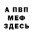 Амфетамин 97% SirRaul