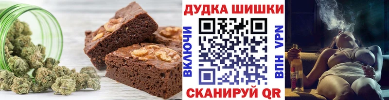 Cannafood марихуана  Купить закладки  Канаш 