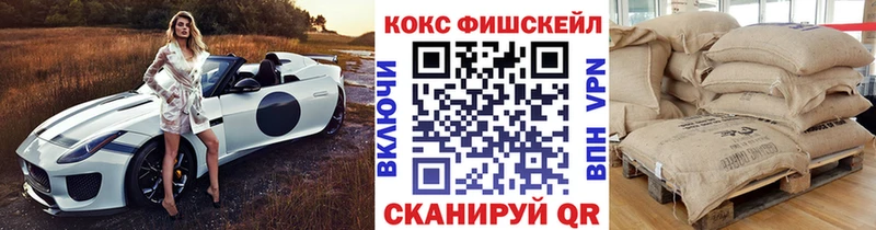 КОКАИН Перу  Купить закладки  Канаш 
