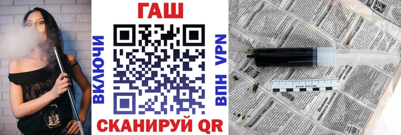 Купить  Канаш  Гашиш гарик 