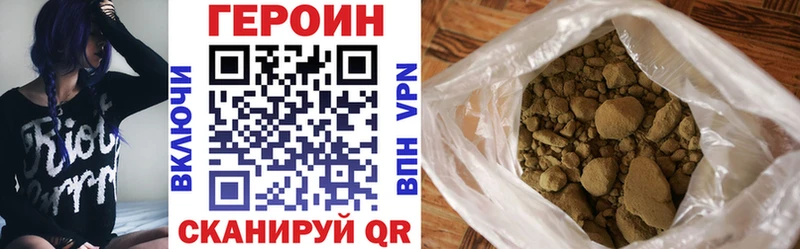 Купить  Канаш  ГЕРОИН Афган 