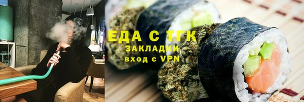 молекула духа Володарск
