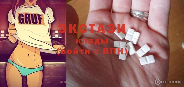 COCAINE Волоколамск