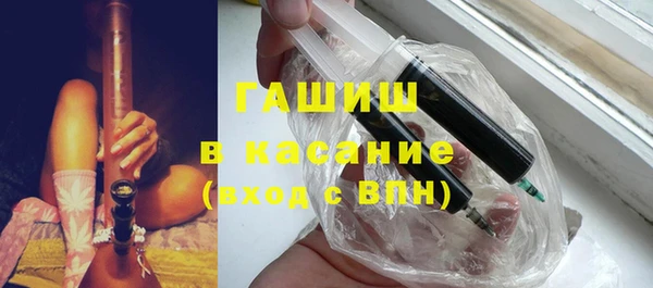 молекула духа Володарск