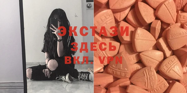 ГАЛЛЮЦИНОГЕННЫЕ ГРИБЫ Волосово