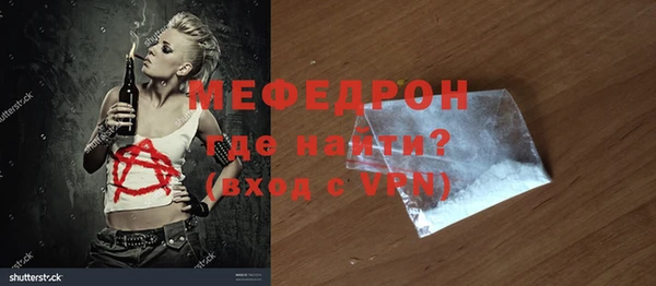 COCAINE Волоколамск