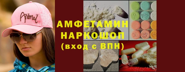 ГАЛЛЮЦИНОГЕННЫЕ ГРИБЫ Волосово
