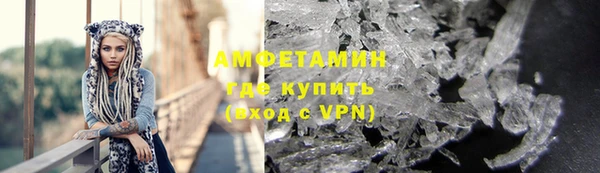 ГАЛЛЮЦИНОГЕННЫЕ ГРИБЫ Волосово