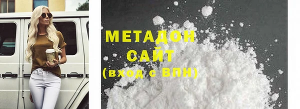 молекула духа Володарск