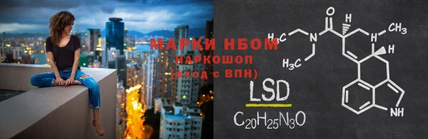 молекула духа Володарск