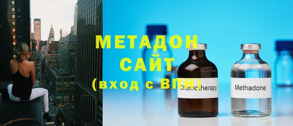 молекула духа Володарск