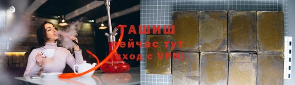 ГАЛЛЮЦИНОГЕННЫЕ ГРИБЫ Волосово