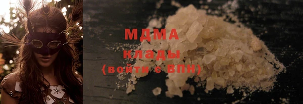 COCAINE Волоколамск