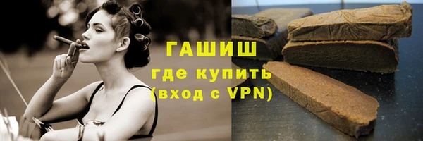 ГАЛЛЮЦИНОГЕННЫЕ ГРИБЫ Волосово