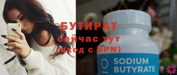 COCAINE Волоколамск