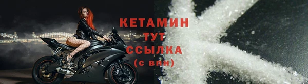 COCAINE Волоколамск