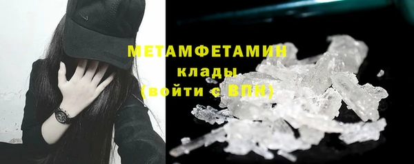 молекула духа Володарск