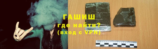 молекула духа Володарск