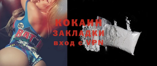 молекула духа Володарск