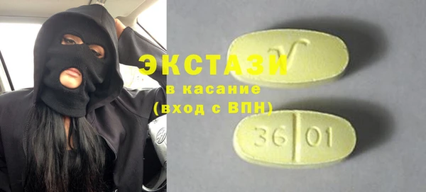 COCAINE Волоколамск