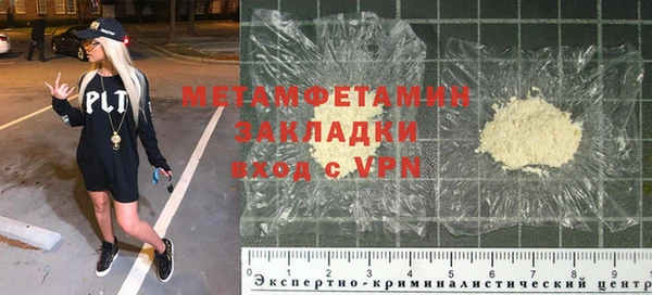 ГАЛЛЮЦИНОГЕННЫЕ ГРИБЫ Волосово