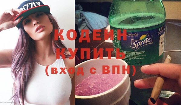 ГАЛЛЮЦИНОГЕННЫЕ ГРИБЫ Волосово