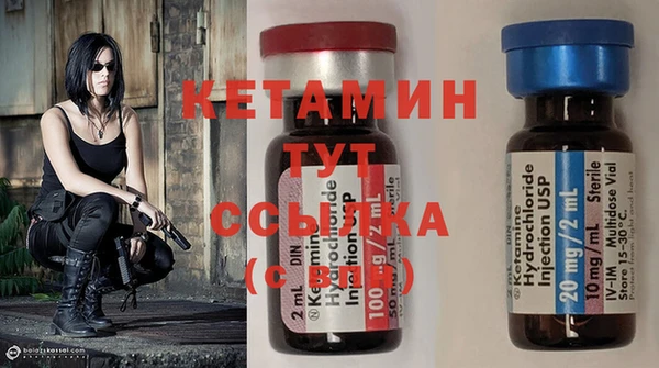 COCAINE Волоколамск