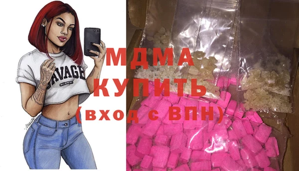 ГАЛЛЮЦИНОГЕННЫЕ ГРИБЫ Волосово