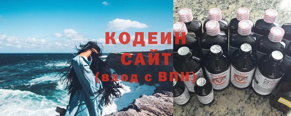 молекула духа Володарск