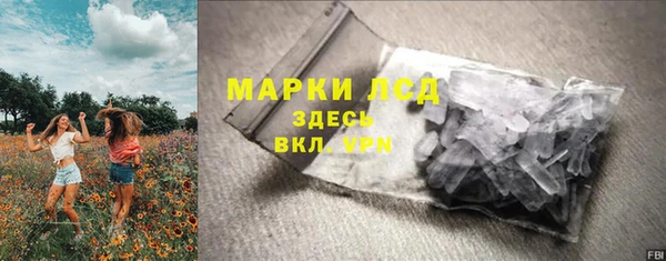 COCAINE Волоколамск