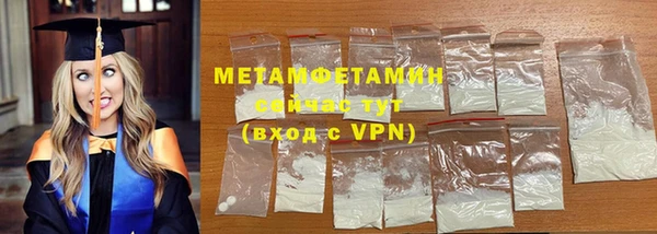COCAINE Волоколамск