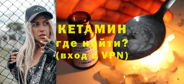 COCAINE Волоколамск