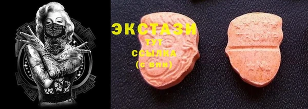COCAINE Волоколамск