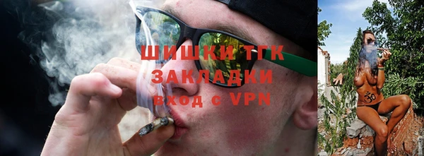 молекула духа Володарск