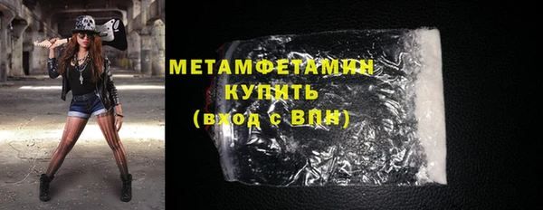 молекула духа Володарск