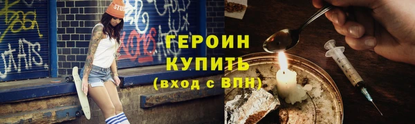 молекула духа Володарск