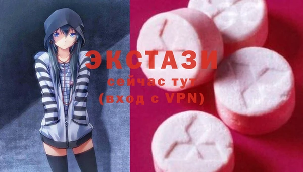COCAINE Волоколамск