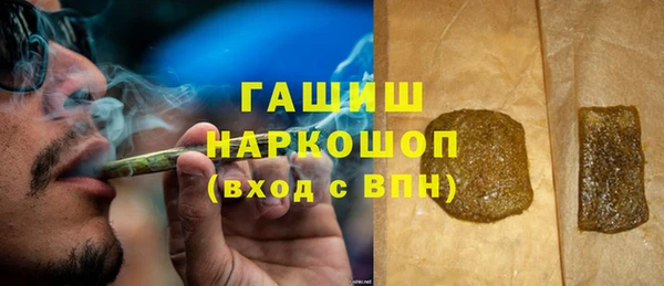 ГАЛЛЮЦИНОГЕННЫЕ ГРИБЫ Волосово