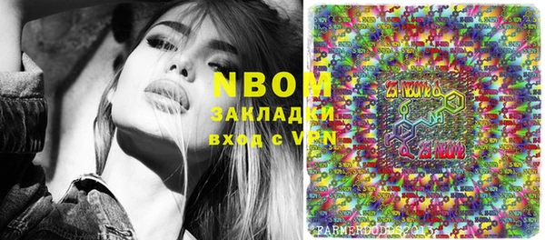 COCAINE Волоколамск