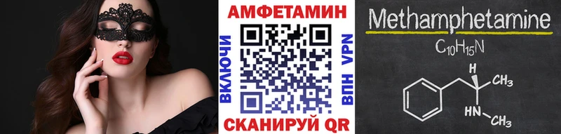 Купить  Канаш  Метамфетамин кристалл 